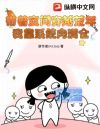 带着空间穿越荒年,我靠系统肉满仓